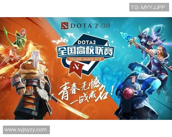 2026电竞新闻从零开始DOTA2比赛经验全方位提升指南与实战技巧分享